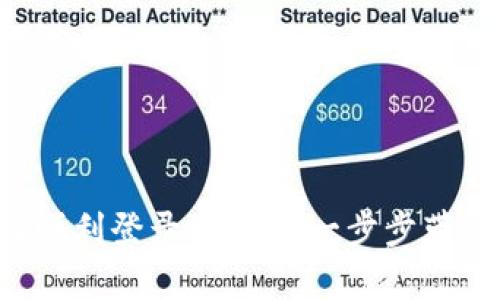 如何顺利登录yzpay？一步步带你走！