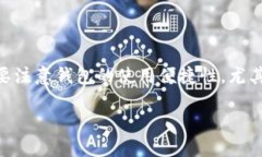   比特币钱包真的可以交易