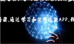 ​ខ华为路由器管理APP使