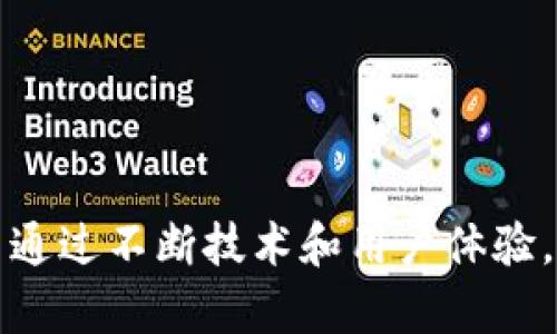 tpWallet的开发商是tpWallet团队。该团队致力于为用户提供安全、便捷的数字资产管理服务，并通过不断技术和用户体验，来适应不断变化的市场需求。如果您对tpWallet有更多具体的问题或想了解更多细节，请告诉我！