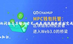   如何轻松将tpWallet中的数