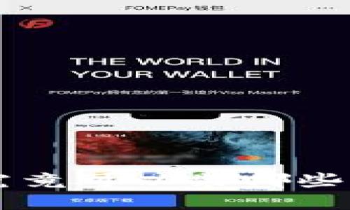 比特派钱包究竟可以装哪些币？快来看看！