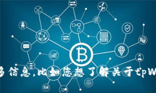 看起来您提到了 