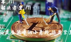   怎样下载丰融借钱APP？快