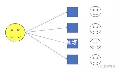   波宝Pro钱包如何轻松充值TRX？别错过这些技巧！ / 
 guanjianci 波宝Pro, TRX, 加密货币, 充值教程 /guanjianci 

引言
在如今这个数字货币繁荣发展的时代，越来越多的人开始关注和使用各种加密钱包。其中，波宝Pro钱包因其简洁易用而受到许多用户的喜爱。如果你正打算使用波宝Pro钱包进行TRX（波场币）的充值，但不知道从哪里开始，不用担心！今天我们将详细介绍波宝Pro钱包怎么充值TRX，确保你能够顺利完成整个充值过程。

什么是波宝Pro钱包？
波宝Pro钱包是一款支持多种加密货币的数字钱包，特别适合投资者和交易者。它不仅提供了安全的存储环境，还允许用户方便地进行货币之间的转换和充值。波宝Pro的界面友好，新手也能快速上手。此外，波宝Pro钱包的安全性也得到了用户的普遍认可，多重安全机制保证了用户资金的安全。

为何选择TRX？
波场币（TRX）是一个基于区块链技术的去中心化平台，旨在搭建一个全球范围内的数字内容共享系统。TRX的交易速度快、手续费低，使其成为众多投资者的热门选择。对于想要投资数字货币的朋友而言，充值TRX时机正好。

波宝Pro钱包充值TRX的准备工作
在开始充值之前，你需要完成以下准备工作：
ul
    li下载并安装波宝Pro钱包应用，确保你使用的是最新版本。/li
    li注册并验证你的账户，完成身份认证。/li
    li确保你了解TRX的行情，可以通过网站或App查询。/li
/ul

充值TRX的操作步骤
接下来，我们就进入正式的充值步骤。在此过程中，我会提供详细的指导，帮助你顺利完成TRX的充值。

h4步骤一：打开波宝Pro钱包/h4
首先，打开你的波宝Pro钱包应用，输入你的账户信息进行登录。如果是第一次使用，请务必确保你的账户信息是正确的，避免因登录问题而影响后续操作。

h4步骤二：找到充值选项/h4
在应用主界面上，你会看到一个“充值”或“资产管理”的选项。点击这个选项，找到TRX的充值功能。在这里，你也可以查看自己目前持有的TRX数量，以及当前的TRX市场行情。

h4步骤三：获得TRX充值地址/h4
为了充值TRX，你需要获取你的TRX充值地址。通常情况下，你只需点击“获取地址”或“复制地址”，然后将其保存到剪贴板。如果你对如何找到地址有疑问，不妨看看应用中的指引，或直接联系客服寻求帮助。

h4步骤四：选择充值金额/h4
在获取到充值地址后，你可以在你选择的交易所或另一个钱包中进行TRX的转账。重要的是，请根据自己的需求选择合适的充值金额。注意，一定要确认自己预计充值的手续费，这样可以避免因手续费而影响到账速度。

h4步骤五：确认交易/h4
在确认转账信息无误后，提交转账请求。不同的交易所或钱包在这一步骤可能会有些差异，请根据平台的要求进行确认。此时，你只需耐心等待，通常几分钟后便能看到TRX到账。

h4步骤六：查看到账情况/h4
最后一步，返回波宝Pro钱包中，查看自己TRX的到账情况。如果交易顺利，你会在“资产管理”中看到更新后的TRX余额。若未到账，可能是因为网络拥堵或其他原因，请耐心等待，必要时可以联系你的交易所客服了解情况。

可能遇到的问题以及解决方法
在充分享受波宝Pro钱包的便利时，你可能会遇到一些常见的问题。这里有两个常见问题及对应的解决方法。

h4问题一：充值的TRX一直未到账，怎么办？/h4
如果你在波宝Pro钱包中发现充值的TRX金额未到账，可以采取以下措施：
ul
    li先检查一下自己充值时是否输入了正确的充值地址。如果地址输入错误，TRX可能会转到其他地址，造成无法到账。/li
    li查看一下交易所或钱包界面上的交易记录，确认转账状态。如果显示“已完成”，但仍然未到账，这可能是网络延迟，可以稍等片刻。/li
    li若确认以上步骤无误，并且依然未到账，建议联系你的交易所客服，提供相关信息，寻求帮助。/li
/ul

h4问题二：如何保障TRX的安全性？/h4
安全性是每位加密货币用户都非常关心的问题。为了保障你的TRX资金安全，建议你注意以下几点：
ul
    li使用强密码并定期更换，同时开启两步验证等安全措施。/li
    li避免在公共Wi-Fi网络下进行高风险操作，尽量使用安全可靠的网络环境。/li
    li定期备份你的钱包和私钥，确保在意外状况发生时能够快速恢复。/li
/ul

总结
通过以上详细介绍，相信你已经掌握了波宝Pro钱包充值TRX的整个流程。无论你是新手还是有经验的用户，只要遵循上述步骤，就能轻松无忧地完成充值。在投资数字货币的时候，请保持理智，谨慎选择时机，以便获得更好的收益。希望这篇文章能帮助你更好地参与到波场币的世界中！

相关问题
如果你还有其他关于波宝Pro钱包或TRX的问题，欢迎在评论区留言，我们会尽快回复你！
