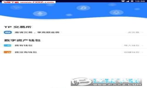 tpWallet怎么买SHIT币？五分钟教你轻松交易！