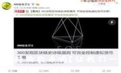 OK钱包支持狗狗币吗？让我