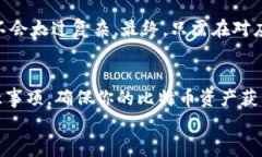 tiaoti如何轻松恢复你的比