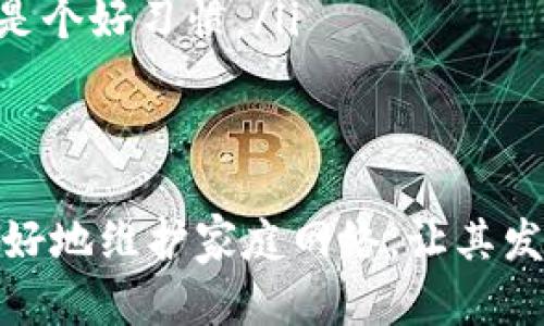 路由器登录入口进不去？别急，这里有解决方案！

路由器登录,路由器问题,网络设置,家庭网络/guanjianci

为何路由器登录入口会进不去？
在现代家庭中，路由器扮演着至关重要的角色。无论是上网冲浪、玩游戏，还是进行远程办公，我们都需要依赖它来构建家庭网络。然而，不少用户在尝试登录路由器管理页面时，可能会遇到登陆入口进不去的麻烦。那么，究竟是什么原因导致这个问题？

首先，我们需要确认输入的地址是否正确。路由器的默认登录地址通常为“192.168.1.1”或“192.168.0.1”，具体取决于不同品牌或型号。很多人在操作时，可能会由于记忆模糊而输入错误的地址，这往往是登录不成功的第一步。

其次，密码的输入也极其重要。如果你更改过路由器的默认密码，但自己却忘记了，这也会导致无法成功登录。此外，务必检查键盘的大小写状态，因为密码通常是区分大小写的。简单的输入错误可能会让你反复尝试却无济于事。

常见解决方案
针对路由器登录不成功的问题，我们可以从多个角度进行排查和解决。在这里，我提供一些有效的解决方案，希望能够帮助到你。

h41. 检查物理连接/h4
首先，确保你的设备（例如笔记本电脑或手机）与路由器确实连接在同一网络上。这可以通过查看Wi-Fi设置来确认。如果你连的是邻居的Wi-Fi，自然无法访问你的路由器。

h42. 重新启动路由器/h4
有时候，路由器可能因为长时间运行而出现故障。重新启动路由器，这一简单的操作常常能够解决很多问题。断开电源，等候30秒左右，再重新插入电源，许多情况下，登录问题就能得到解决。

h43. 尝试使用不同的设备或浏览器/h4
如果你尝试了以上方法但仍然无法登录，建议换一台设备或者使用不同的浏览器。某些浏览器可能因为插件或设置的原因导致无法正常打开路由器管理界面。如果能在其他设备上成功登录，问题可能是出在设备本身或者浏览器的设置。

h44. 恢复出厂设置/h4
如果你在尝试以上步骤后依旧无果，不妨考虑将路由器恢复到出厂设置。请注意，这将清除你自定义的所有设定，包括Wi-Fi名称和密码。恢复的过程通常是按住路由器上的重置按钮，持续十秒钟以上。恢复后，路由器将会重新启动，你可以使用默认的登录地址和密码进行登录。

如何找到路由器的默认用户名和密码？
登录时，很多用户可能会对默认用户名和密码感到困惑。若忘记了，可以通过以下几种方式找回：

ul
    li查阅路由器的说明书，通常其中会提供默认的登录信息。/li
    li如果找不到说明书，可以通过品牌官网查询，许多路由器制造商会在其支持页面提供详细资料。/li
    li在路由器底部或背面，往往会贴上二维码或标签，上面标注了默认的登录信息。/li
/ul

总结：防患于未然
确保你能顺利登录路由器的管理页面，意味着你的网络将会更加安全、灵活。定期检查路由器的设置，及时更新登录信息，可以有效防止不必要的麻烦。此外，万一遇到问题时，能够了解和掌握基本的排查和解决方案，可以让你在面对网络危机时不至于手足无措。

可能的相关问题

h4问题一：我的路由器很慢，该怎么办？/h4
路由器的速度影响着我们日常的网络体验。如果你发现网络速度缓慢，可以从以下几方面进行分析和改善：

ul
    listrong检查网络带宽：/strong与网络服务提供商确认，确保所购买的带宽能够满足家庭使用需求。/li
    listrong设备数量：/strong家庭中连接的设备数量越多，路由器的负担越重。考虑减少不必要的设备连接，或者升级更高性能的路由器。/li
    listrong信号干扰：/strong其他电器或邻居的Wi-Fi信号可能干扰你的网络。尝试更改路由器的位置，或者调整频段来减少干扰。/li
/ul

h4问题二：如何家庭网络设置？/h4
为了让家庭网络运行得更顺畅，可以尝试一些简单的设置：

ul
    listrong更改Wi-Fi频段：/strong大部分无线路由器支持2.4GHz和5GHz两个频段，5GHz的速度更快但覆盖范围较小，2.4GHz的覆盖范围广但速度较慢。根据家庭环境和需要选择合适的频段。/li
    listrong启用QoS设置：/strongQuality of Service（QoS）设置能帮助优先处理一些重要的应用，例如在线游戏和视频会议的流量，从而提升使用体验。/li
    listrong定期进行固件更新：/strong制造商会定期发布固件更新，修复bug和提升性能。定期登录管理页面并检查更新是个好习惯。/li
/ul

结语
无论是遇到路由器登录问题，还是网络慢的挑战，这些都不必让我们焦虑。通过了解这些基本知识以及解决方案，我们可以更好地维护家庭网络，让其发挥最大的效能。