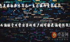  ricerca wallet / b  guanjici