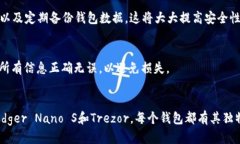   2017年哪个比特币钱包最