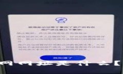 比特币钱包官网网址是什