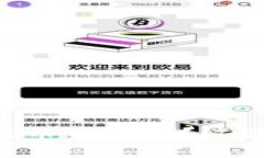 想知道如何在tpWallet存币生