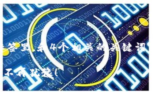 思考一个并且，加入口语化或对话感，放进标签里，和4个相关的关键词 用逗号分隔，关键词放进guanjianci标签里

你在考虑以太坊挖矿钱包吗？这些选择让你不再犹豫！