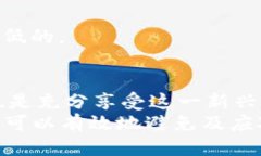   “我的TRX刚转到钱包就又