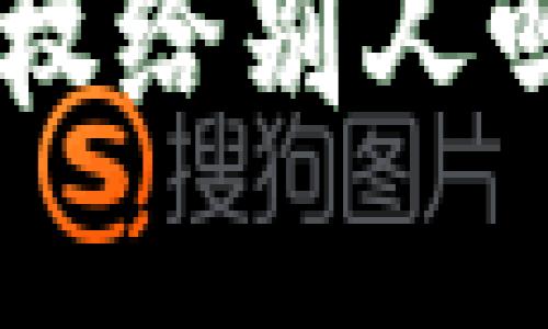 你知道tpWallet可以授权给别人吗？一起看看如何操作吧！