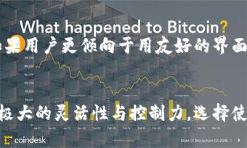   你了解以太坊命令行钱包吗？来一起聊聊吧！ / 
 guanjianci 以太坊, 命令行, 钱包, 区块链 /guanjianci 

什么是以太坊命令行钱包？
以太坊命令行钱包是一个允许用户通过命令行界面进行以太坊交易和管理的工具。这种钱包类型特别受到开发者和技术爱好者的欢迎，因为它提供了快速而灵活的操作方式。用户可以通过命令行输入特定指令，直接与以太坊区块链进行交互。

以太坊命令行钱包的优缺点
使用以太坊命令行钱包有其独特的优缺点。这些优缺点帮助用户确定是否适合使用这种钱包类型。
strong优势：/strong
ul
    li效率高：命令行界面通常比图形用户界面(GUI)更快，用户可以快速输入命令进行交易。/li
    li灵活性：通过命令行，用户可以使用脚本自动化多项操作，特别适合那些需要频繁交易的用户。/li
    li安全性：许多命令行钱包允许用户控制私钥，增强了用户资金的安全性。/li
/ul
strong劣势：/strong
ul
    li学习曲线较陡：对于没有技术背景的用户来说，使用命令行工具可能会十分复杂。/li
    li缺乏用户友好性：与图形用户界面相比，命令行界面可能让一些用户感到困惑和不知所措。/li
/ul

如何安装以太坊命令行钱包
安装以太坊命令行钱包通常包含几个步骤。以下是一些基本步骤以帮助用户顺利进行安装：
ol
    listrong环境配置：/strong在安装命令行钱包之前，用户需要确保他们的计算机上已经安装了一些必要的工具，如Node.js和npm。/li
    listrong获取以太坊命令行钱包：/strong大多数用户使用的命令行钱包来自如Geth或Parity等开源项目。用户可以访问这些项目的官网，下载最新版本。/li
    listrong安装及设置：/strong下载完成后，通常会在命令行中运行特定命令进行安装，例如通过npm安装Geth。/li
/ol
完成以上步骤后，用户就可以启动命令行钱包，开始与以太坊网络进行交互。

基本命令及其用法
以太坊命令行钱包提供了一些基本命令，以帮助用户进行各项操作。这里列举了几个常用命令：
ul
    listrongeth.newAccount：/strong此命令用于创建新的以太坊账户。用户需要设置一个密码来保护钱包。/li
    listrongeth.sendTransaction：/strong通过此命令，用户可以发送以太币至其他地址，只需提供接收地址与发送金额。/li
    listrongeth.getBalance：/strong此命令允许用户查询其钱包余额，他们只需要提供自己的地址。/li
/ul
以上是一些基本指令，用户可以根据需要进一步探索更多功能。

使用以太坊命令行钱包的安全措施
安全性是使用以太坊命令行钱包时最重要的考量之一。以下是一些建议，以帮助用户最大限度地保护自己的资产：
ul
    li确保钱包私钥不与他人分享，私钥是资产安全的最后一道防线。/li
    li定期更新软件，确保使用最新的安全补丁和功能。/li
    li备份钱包数据，用户应定期备份其钱包，以防意外丢失。/li
/ul

常见问题解答

问题一：如何恢复以太坊命令行钱包？
意外丢失访问钱包的方式是每个加密货币用户都怕遇到的情况。以太坊命令行钱包通常提供恢复选项。用户需要保留钱包的助记词或私钥，这些信息通常在创建钱包时生成。如果用户需要恢复钱包，可以通过命令行输入助记词或私钥，即可恢复访问权。恢复命令的具体方式可能因不同钱包而异，因此用户应参考相应的文档。

问题二：如何选择适合自己的以太坊钱包？
选择合适的以太坊钱包应考虑多方面的因素。首先，用户应考虑自己的技术水平与交易需求。如果用户熟悉命令行并对安全性要求较高，命令行钱包可能较为适合。如果用户更倾向于用友好的界面进行操作，图形用户界面的钱包将是更理想的选择。此外，还需考虑钱包的社区支持、更新频率及安全性。比较不同钱包的性能和功能，能够帮助用户做出明智的选择。

总结
以太坊命令行钱包是一个强大的工具，适合那些希望以高效、安全方式管理以太币的用户。尽管它在使用上有一定的技术门槛，但为开发者和经验丰富的用户提供了极大的灵活性与控制力。选择使用此类钱包之前，用户应充分了解其功能及风险，根据个人需求做出合理的选择。只有这样，才能在以太坊生态系统中顺利操作，同时享受加密货币的所有优势。
