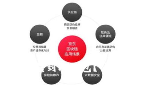 如何轻松将USDT转到PT钱包？快来看看详细教程！