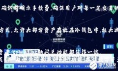 jiaotittpWallet闪兑功能网址