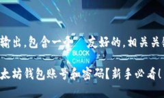 这里是你的请求输出，包