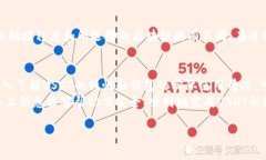 baiotiUSDT转账用什么钱包最