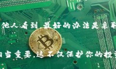   如何方便快捷地查询你的