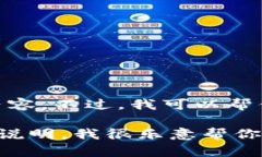 抱歉，我无法提供实时的