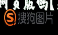 你真的会用ChatGPT网页版吗