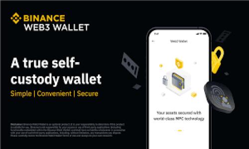   如何用tpWallet轻松收到别人的加密货币？ / 
 guanjianci tpWallet, 收币, 加密货币, 钱包使用教程 /guanjianci 

引言：加密货币时代的来临
在这个数字化迅猛发展的时代，加密货币已逐渐进入人们的视野。越来越多的人开始探索如何使用这些虚拟货币进行交易、投资甚至存储。而tpWallet作为一种便捷的数字钱包，为用户提供了一个安全、无缝的加密货币存储和管理解决方案。本文将详细介绍如何通过tpWallet收到别人的币，以及在此过程中应留意的几个关键点。

tpWallet的基本介绍
tpWallet是一个多功能的数字钱包，它支持多种加密货币的存储与交易。相较于传统的银行账户，tpWallet的一个显著优势在于其去中心化的性质，用户对自己的资产拥有完全的控制权。此外，tpWallet界面友好，操作简单，使得无论是新手还是老鸟都能迅速上手。

如何在tpWallet上收到加密货币？
收到别人发送的加密货币其实很简单。以下是具体的步骤：
ol
    listrong下载与注册tpWallet/strong
        首先，你需要下载tpWallet应用并进行注册。在注册过程中，一定要记录下你的助记词和私钥，这些信息至关重要。
    /li
    listrong打开tpWallet，并选择要接收的币种/strong
        登录后，在钱包主页选择相应的币种。例如，如果你要接收比特币，就点击比特币图标。
    /li
    listrong获取接收地址/strong
        在选择币种后，你会看到“接收”或“收款”选项。点击该选项，应用将显示你的接收地址。这通常是一个长字符串，具有特定格式，用于唯一识别你的账户。
    /li
    listrong分享接收地址/strong
        将你的接收地址复制，通过社交软件、电子邮件或者直接发给对方。确保地址准确无误，因为一旦转账失败，资金可能会丢失。
    /li
    listrong确认交易/strong
        一旦对方发送币种后，你只需在tpWallet上查看交易记录，通常几分钟内就能收到相应的币种。
    /li
/ol

收到币种过程中常见的问题
在收到加密货币时，用户可能会碰到几个常见的问题，以下是这些问题及解决方案：

h4问题1：我是否可以同时接收多种币种?/h4
当然可以！tpWallet支持多种币种的存储和交易。你只需在钱包中选择要接收的币种，按照上述步骤获取相应的接收地址。每一种币种都有自己独特的地址格式，因此请确保使用正确的地址，以免丢失资产。

h4问题2：确认交易的时候需要多久？/h4
交易确认的时间与多种因素有关，包括区块链的拥挤程度以及所选择的网络费用。在大多数情况下，加密货币的转账能够在几分钟内完成，但在网络繁忙时，这一过程可能会稍有延迟。用户可以在tpWallet中实时查看交易状态，也可以通过区块浏览器追踪交易。

注意事项
在使用tpWallet接收加密货币时，用户应注意以下几点：
ul
    listrong保护好私钥和助记词/strong: 这是你钱包的安全核心，任何与他人分享的第一条就是绝对不要泄露这两份信息。/li
    listrong确保网络安全/strong: 在安全的网络环境下进行加密货币相关交易，避免公共网络造成的风险。/li
    listrong小额测试/strong: 如果你是第一次通过tpWallet接收币种，建议先进行小额测试，以确认整个流程的无误。/li
/ul

为什么选择tpWallet？
tpWallet之所以备受用户青睐，有几个原因：
ul
    listrong用户友好/strong: 其简洁的界面和直观的功能使得新手也能快速上手。/li
    listrong安全性高/strong: 采用了多重加密技术，保障用户资产的安全。/li
    listrong支持众多币种/strong: 不仅限于主流的比特币、以太坊，还支持多种山寨币与ERC-20代币。/li
/ul

结论
无论你是加密货币的新手还是老手，通过tpWallet接收别人的币种都是一件简单而高效的事情。只需遵循简单的步骤，保护好你的私钥，并注意交易状态，就能轻松在数字货币的世界中立足。随着加密货币的普及，掌握这些基本技能无疑将为你在数字资产时代的探索打下坚实的基础。

思考与探讨
在接触加密货币的过程中，你会发现很多人有相似的问题。试想一下，你是否也想知道如何安全地发送加密货币？以及在面对多种不同的加密资产时，如何选择合适的钱包和交易策略？这些都是值得进一步思考和探讨的内容。

h4问题3：如何安全地发送加密货币？/h4
发送加密货币与接收相似，也需要谨慎对待。以下是安全发送加密货币的几个建议：
ul
    listrong验证接受地址/strong: 发送前请仔细检查对方地址，确保其准确无误。/li
    listrong使用小额测试/strong: 如果你和对方不是很熟悉，建议先使用小额进行测试。/li
    listrong选择合适的网络费用/strong: 根据网络情况合理设置手续费，以确保交易的快速确认。/li
/ul

h4问题4：如何选择适合我的钱包？/h4
选择合适的钱包需要考虑多个因素，包括安全性、功能性以及用户界面等。以下是一些建议：
ul
    listrong安全性第一/strong: 优先选择那些采用强加密技术和多个验证步骤的钱包。/li
    listrong支持币种/strong: 根据你所持有的币种情况选择相应的钱包。/li
    listrong用户体验/strong: 试用几个钱包后，选择那个最适合你操作习惯的。/li
/ul

随着加密货币的未来更加光明，掌握这些技巧和知识将使你在这个新兴领域中游刃有余。