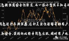    如何选择合适的比特币在线钱包？  /  guanjian