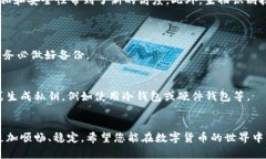   简单易懂：教你如何生成比特币钱包私钥！ /