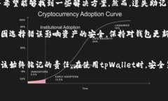 jiaotitpWallet找回代币的终极