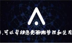   如何将USDT转到TP Wallet？