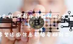   如何安全、快速地将US