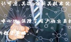   “你听说过DRACO虚拟币吗