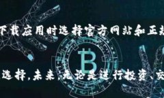   如何下载和使用tpWallet？