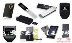 tpWallet和im钱包：哪个更安