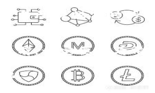 baiti钱包里的USDT怎样轻松转变成TRX？/baiti  
USDT, TRX, 数字货币, 交易所/guanjianci  

引言：数字货币的魅力
在当今的数字货币领域，USDT（泰达币）和TRX（波场币）作为热门的加密资产，吸引了无数的投资者和交易者。USDT作为一种稳定币，因其与美元挂钩而受到广泛喜爱；而TRX则以其强大的技术背景和生态系统而备受关注。很多人手里可能持有USDT，却又想通过兑换的方式将其转换为TRX，本文将详细介绍这一过程，帮助你更好地掌握数字货币的交易技巧。

为什么要将USDT转换为TRX？
在深入探讨如何将USDT转换为TRX之前，让我们先了解一下这个转换的背后缘由。为什么你会想将手中的USDT换成TRX呢？
ul
    listrong投资机会：/strongTRX的价值波动可能会为投资者带来巨大的利润，尤其是在市场走势向好时。/li
    listrong交易方便：/strongTRX作为一种流行的加密货币，许多平台和应用支持使用TRX进行支付或投资。/li
    listrong生态系统：/strong波场生态系统中的各项应用不断涌现，许多人希望利用TRX参与其中。/li
/ul

步骤一：选择合适的交易所
不论你手中的USDT有多少，选择一个合适的交易所是成功交易的首要步骤。常用的交易所包括Binance、Huobi、OKEx等，它们都支持USDT与TRX之间的交易。选择一个信誉好、手续费合理、用户体验良好的平台，可以使你在交易过程中更加顺利。

步骤二：创建账户并完成验证
在你选择的交易所上创建一个账户是转换USDT为TRX的第一步。大多数交易所要求用户完成身份验证，这不仅是为了保护账户安全，还是法律法规的要求。提交你的身份证明文件，等待审核通过后，你便可以开始进行交易了。

步骤三：存入USDT
完成账户注册后，你需要将USDT存入你的交易所账户。在交易所的“充值”选项中找到USDT，按照平台提供的地址将USDT转移到你的交易账户。这一过程可能需要一些时间，具体取决于区块链网络的拥堵情况。

步骤四：查找USDT/TRX交易对
存款完成后，进入交易页面。在搜索框中输入“USDT/TRX”来查找对应的交易对。大多数交易所都提供详细的图表和市场数据，帮助你做出明智的交易决策。

步骤五：下单交易
一旦找到USDT/TRX交易对，你就可以进行买卖操作。根据市场行情选择限价单或市价单。如果你预计TRX的价格会上涨，可以选择限价单在较低价格买入；如果你希望立即完成交易，可以选择市价单以当前市场价格直接买入。

步骤六：确认交易
下单后，请仔细检查交易信息，确保无误后再确认。完成交易后，你将在账户中看到相应的TRX余额。记得检查一下交易记录，以确保操作的透明性和准确性。

步骤七：安全存储TRX
完成交易后，将TRX存储在一个安全性高的钱包中至关重要。虽然交易所提供的热钱包使用方便，但火灾和黑客攻击等风险不可忽视。使用硬件钱包或安全性较高的冷钱包，可以有效避免这些风险，确保你的资产安全。

结论：掌握数字货币交易的乐趣
将USDT转换为TRX不仅仅是一个简单的交易过程，更是一种掌握数字货币投资的乐趣。通过理解市场趋势、选择合适的交易平台，并安全地存储你的资产，你可以在这个快速发展的数字世界中稳健前行。

常见问题解答

问：在交易中遇到的问题该如何解决？
在数字货币交易过程中，可能会面临一系列问题，比如订单未成交、存款延迟、价格波动等。首先，保持冷静，仔细阅读交易所的公告，了解系统是否出现故障。其次，大部分交易所提供实时的客服支持，提出你的问题并寻求帮助。此外，规划好交易策略，避免由于市场波动而影响心态。在操作前做好市场调查，可以帮助你减少潜在风险。

问：转换USDT为TRX的费用有哪些？
交易费用是每位交易者都需要关注的要点。不同的交易所对于USDT和TRX之间的交易费率有所不同，通常包括了“交易费用”、 “提取费用”以及“充值费用”。在进行交易之前，一定要查看清楚各项费用，尤其是手续费，避免在交易中产生过高的成本。此外，计算好交易费用后，再进行下单，以确保投资收益。 

最终，通过了解如何将USDT转换为TRX，投资者可以灵活地调整自己的投资组合，更好地把握市场机会。保持学习和适应，才能在瞬息万变的数字货币市场中立于不败之地。