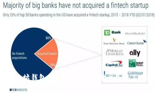 以太坊钱包福利价格揭晓，你准备好了吗？