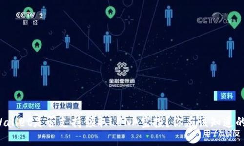 tpWallet是否支持领取LUNA空投？你应该知道的事！
