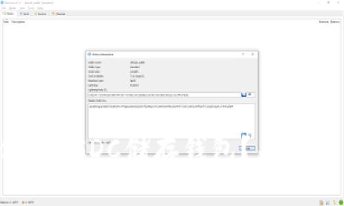 如何选择最适合你的USDC储存钱包？来聊聊钱包的选择技巧！