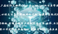   “tpWallet兑换Kishu失败？