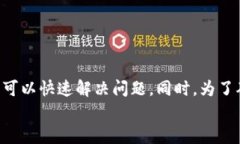    为什么我的tpWallet总是链