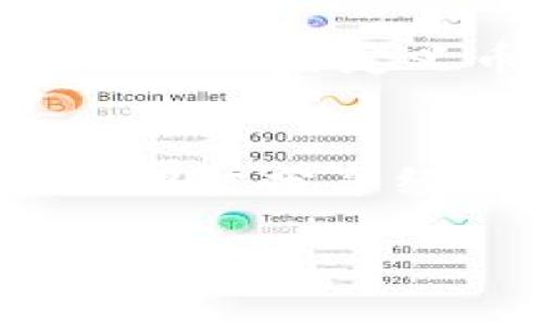   tpWallet自定义币是骗子的吗？用户需要知道的真相！ / 
 guanjianci tpWallet, 自定义币, 加密货币, 骗局 /guanjianci 

引言：探索tpWallet与自定义币的世界
在当今快速发展的加密货币市场，投资者面临着众多选择，而tpWallet作为一个加密货币钱包，提供了许多自定义币的选项。这引发了许多人对其合法性和安全性的担忧。你可能在搜索“tpWallet自定义币是骗子吗”这样的字眼，希望能找到一个明确的答案。在这篇文章中，我们将详细探讨tpWallet的功能、用户反馈、行业潜规则等，让你清楚地了解这款钱包及其自定义币选项的真实面貌。

tpWallet是什么？
tpWallet是一个数字资产管理工具，它允许运营不同类型的加密货币。在这个钱包中，用户不仅可以存储常见的比特币和以太坊，还能通过自定义币的方式引入新币种。自定义币的概念意味着用户可以创建或导入自己喜爱的加密货币，而不受传统钱包的限制。因此，tpWallet的魅力主要在于它的灵活性和用户自定义的特性。

自定义币——投资的机遇还是风险的陷阱？
自定义币是一种独特的投资方式，它能让用户参与到新加密货币的演变过程中。然而，正因如此，这项功能也潜藏着不少风险。许多不法分子会利用自定义币作为掩护，发布诈骗币，这些币种通常只存在于网络世界，并没有实际的价值。投资者在未充分了解某个自定义币的背景和项目时，要格外小心。

tpWallet的用户反馈：真实的声音
想要判断tpWallet的可信度，用户的反馈无疑是一个重要的参考指标。在不同的社区平台、论坛和社交媒体上，用户对tpWallet的评价褒贬不一。一方面，有人称赞tpWallet的界面友好，功能较强；但另一方面，也有用户对其自定义币的来源和安全性提出了疑问。为了更加客观地了解这些反馈，我们需要分析具体案例。

可能引发质疑的问题
当我们深入讨论tpWallet及其自定义币时，以下两个问题屡屡浮现：

问题一：tpWallet如何确保自定义币的安全性？
安全性始终是加密货币领域一个不容忽视的话题。tpWallet采取了若干措施来保护用户的资产，比如数据加密、两步验证等。这些安全策略虽然能够在一定程度上防止黑客攻击，但仍然无法完全消除风险。尤其是自定义币的领域，各种虚假币种层出不穷，因此用户还需具备相应的专业知识，做到不盲目追随市场热潮。

问题二：如何辨别自定义币的真伪？
很多用户可能会问，面对鱼龙混杂的自定义币市场，我们应该如何辨别一个币的真伪？首先，用户可以通过查看该币的白皮书、项目团队背景、社区反馈等来判断币种的合法性。其次，参与相关的社区论坛，积极沟通交流，也能够获取更多的信息，帮助自己更好地做出决定。最重要的是，不要仅仅凭借他人的意见来判断，而要学习如何独立进行研究。

tpWallet的使用指南：安全投资的重要步骤
如果你决定尝试tpWallet这个平台，以下几个步骤将帮助你更安全地使用:
ol
    listrong下载官方应用：/strong务必从官方网站或正规应用商店下载tpWallet，以避免下载到伪造应用。/li
    listrong创建强密码：/strong设置一个复杂但容易记住的密码，并启用两步验证，增强账户的安全性。/li
    listrong验证自定义币信息：/strong在添加任何自定义币之前，先查找币的相关信息，确认其项目真实性。/li
    listrong小额试投：/strong在进行大额投资之前，先用小额资金试水，降低风险。/li
    listrong定期检查账户：/strong保持对账户的关注，定期检查交易记录，以确保没有异常活动。/li
/ol

结论：tpWallet和自定义币的决策
在我们深入探讨tpWallet及其自定义币之后，不难发现，问题的答案并非简单的“是”或“不是”。tpWallet本身并不是一个骗子，但像任何其他加密货币平台一样，用户在使用过程中仍需保持警惕。自定义币的功能为用户提供了更多的机会，但也伴随着更大的风险。因此，做足功课，坚持谨慎的态度，是每位用户应当遵循的投资原则。

总结
如果你对tpWallet和自定义币仍有疑虑，请保持好奇心，继续探索和学习。在这个快速变化的领域，信息更新换代极快，只有持续学习和适应，才能抓住真正的投资机会。同时，我们也要与其他用户分享经验，共同抵御潜在的投资风险。记住，每一次投资选择，都是对未来的负责。

通过以上内容，我们不仅解剖了tpWallet及其自定义币的真相，且为用户提供了实际使用中的经验和建议。希望这些信息能够帮助你在加密货币的世界中走得更加稳健和明晰。