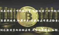    如何轻松下载TPTP APP？一