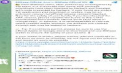 如何从官网下载 Token 钱包