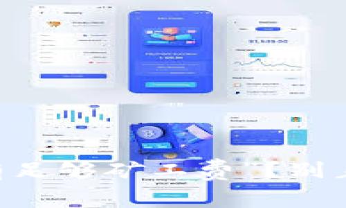 tpWallet显示“没有足够矿工费”？别着急，教你轻松解决！