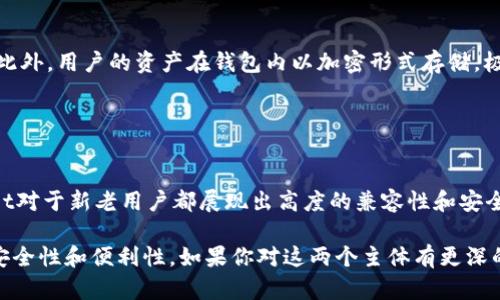 在这个话题上，ADA和TPWallet之间的关系和互动确实存在不少值得探讨的内容。以下是有关这个问题的详细介绍，希望对你有所帮助。

### 1. ADA（Cardano）简介

什么是ADA？
ADA是Cardano区块链平台的原生加密货币。Cardano的目标是通过分层架构、学术研究和逐步更新来提供一个更安全且高效的区块链网络。ADA被设计用于进行轻量级的交易，并支持智能合约，吸引了不少开发者和投资者的兴趣。

Cardano的特点
Cardano的唯一性在于其开发采用了科学的方法，团队中的许多成员都有丰富的学术背景。其开发的分层架构确保了安全性以及可扩展性。在交易速度、处理能力等方面，Cardano也在不断进行。

### 2. TPWallet简介

什么是TPWallet？
TPWallet是一个多功能的数字资产钱包，支持多种加密货币的存储、管理和交易。它提供了友好的用户界面以及强大的安全性，使得用户能够轻松管理他们的数字资产。

TPWallet的功能特点
TPWallet不仅允许用户存储和发送加密货币，还支持去中心化应用的访问。钱包内置了针对各类代币的交易和兑换功能，让用户在一个平台上就能操作多种资产。安全特性如多重签名和冷存储选项进一步提升了钱包的安全性。

### 3.ADA与TPWallet的关系

ADA可以在TPWallet中使用吗？
ADA作为一个重要的加密货币，TPWallet当然支持。用户可以在TPWallet中存储ADA，并能够随时发送与接收 ADA，进行交易。这为广大持有ADA的用户提供了极大的便利。

整合 ADA 的优势
使用TPWallet存储ADA的优势包括：用户友好的界面、跨平台支持、强大的安全性和多币种管理的便利。ADA的用户可以通过TPWallet享受到快速、便捷的交易体验，同时也能更好地管理他们的资产。

### 4. 使用ADA的常见问题

ADA和TPWallet的兼容性好吗？
ADA在TPWallet上的兼容性良好。无论是钱包的功能，还是用户访问ADA的方式，TPWallet都能提供良好体验。用户在使用过程中常常反映，TPWallet的操作流程非常简单，即使对加密货币不太熟悉的用户也能快速上手。

使用TPWallet存储ADA安全吗？
TPWallet采用了一系列安全措施，如多重签名、密钥管理、冷存储等，来保护用户的资金安全。此外，用户的资产在钱包内以加密形式存储，极大降低了被盗风险。因此，整体来看，TPWallet是一个较为安全的选择。

### 5. 总结

为什么选择TPWallet管理ADA
选择TPWallet来管理ADA不仅能享受到简单便捷的操作界面，还有强大的技术保障。TPWallet对于新老用户都展现出高度的兼容性和安全性，为ADA的持币者提供了一个理想的存储解决方案。

通过以上的详细介绍，我们了解到了ADA和TPWallet的关系，以及使用TPWallet存储ADA的安全性和便利性。如果你对这两个主体有更深的兴趣，或者还有其他相关的问题，随时欢迎提出！