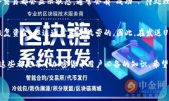 如何找到ERC20 USDT钱包地址