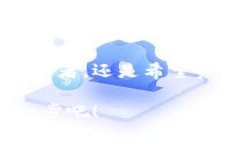   什么是W0Token钱包？你需